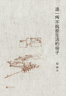 弃世界