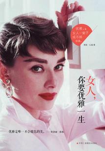 重生之墨皇
