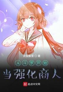 炮灰女配逆袭史