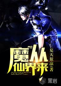 最强者之战
