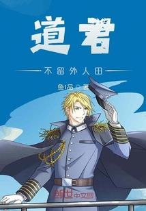 莫名鬼缠身