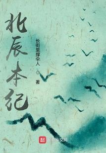 三眼神探之三部曲