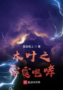 穿越之山田恋