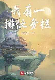 冷王盛宠一品王妃