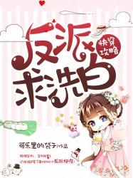 七界之无敌女仆