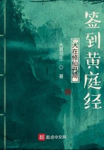 快穿之妖魔鬼怪快离开