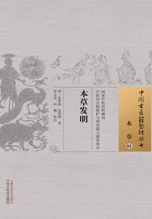 灵归皇临舞天下