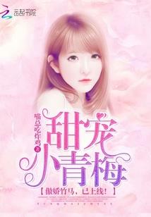 冷血杀手——嗜血女修罗