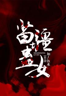鱼与水我与你