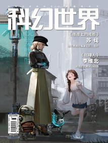 触手可得之物，遥不可及之人