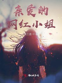天生我才为美女