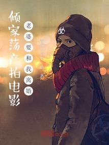 弃妇王妃转正