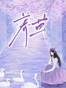 舰娘：开局一艘空天母舰