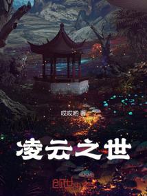 斗罗人间四月