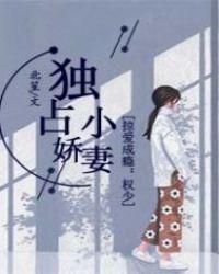 大妖血龙传