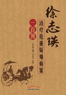 北冥纵横