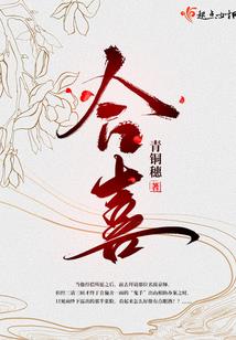 异瞳杀手