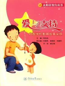少校先生靠边站