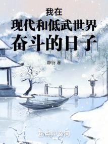 霸道总裁王先生的异能女友
