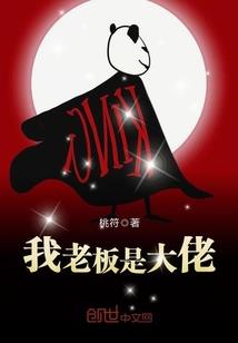 那梦的一半