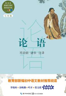 走他城