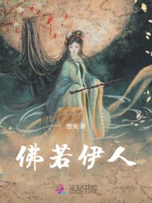 我与鬼同居的日子