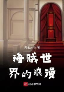 火影之吾乃修罗