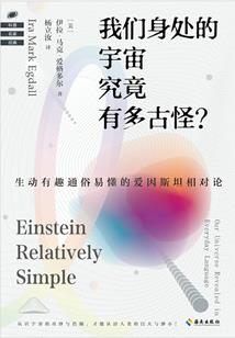 梦断武林