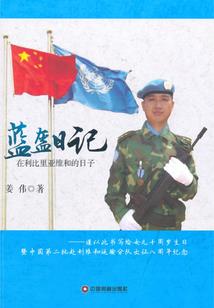 暗夜芳华之古风重生