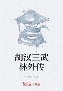 暗血杀手