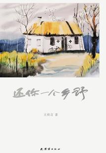 黎明前的绽放