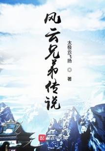 狂武战帅