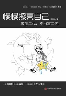 绝色妖娆：至尊狂小姐 第一册