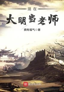 八星现，天下乱