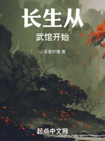 东墨爱情