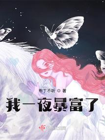 爷是海贼王
