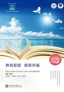 雷火记