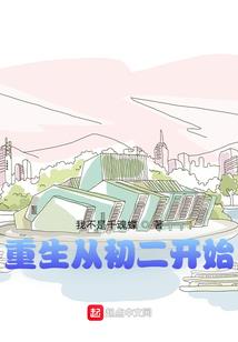 花千骨之阡骨恋缘