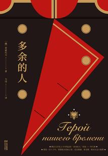 野蛮千金的追爱记
