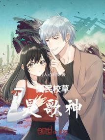 sky女生乐队