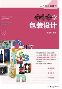 不恐怖故事