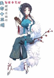 暗杀之王的经商史
