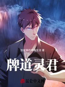 只是爱上你：豪门新婚