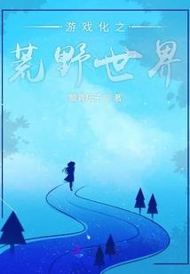 前妻对不起