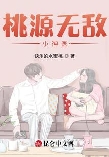 双生鬼夫
