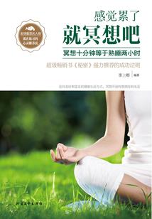 风雨的青春