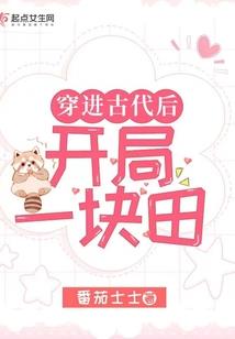 一起的旅程