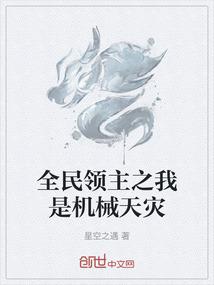 修真游乐场