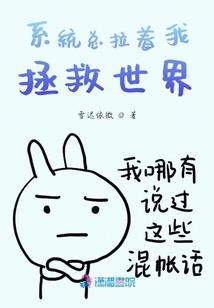 魔兽校长