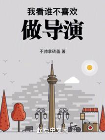 武系苍穹